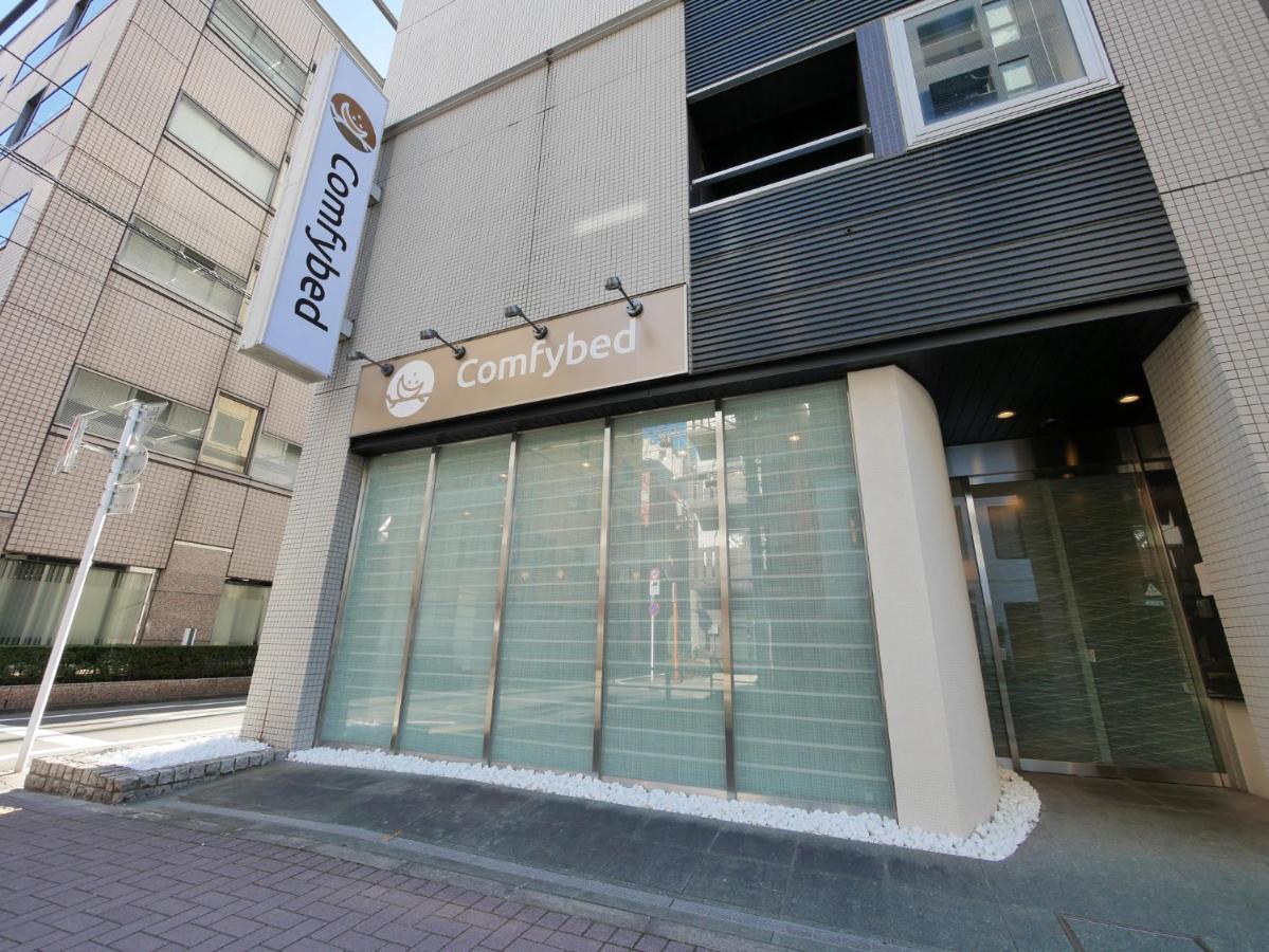 Comfybed Ginza - Vacation Stay 09977V Tokyo Dış mekan fotoğraf